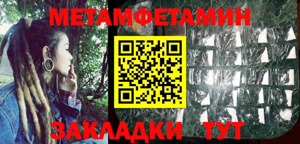 АМФ Розовый Южноуральск