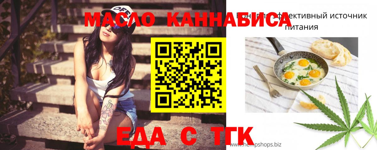 Мефедрон кристаллы  NBOMe  Южноуральск  Вход с VPN  Мефедрон  Марихуана  КОКАИН  Метадон 
