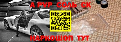 дурь Кунгур