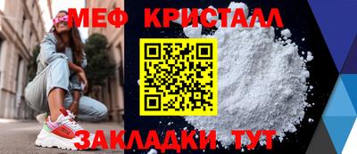 кокс Краснознаменск