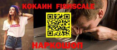 мяу мяу кристалл Краснодар