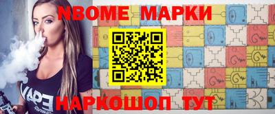кокс Краснознаменск