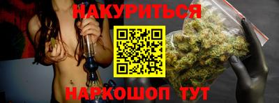 мяу мяу кристалл Краснодар