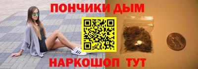 мяу мяу кристалл Краснодар