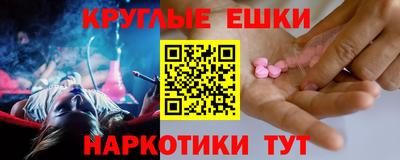 кокс Краснознаменск
