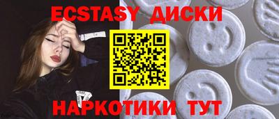 марки lsd Краснокаменск