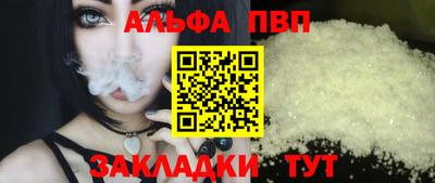 мяу мяу кристалл Краснодар