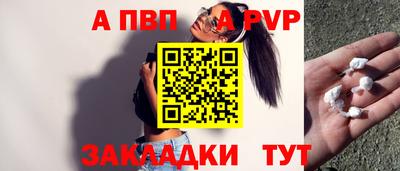 марки lsd Краснокаменск