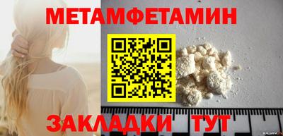 марки lsd Краснокаменск