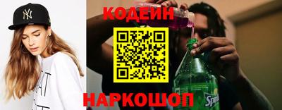 кокс Краснознаменск