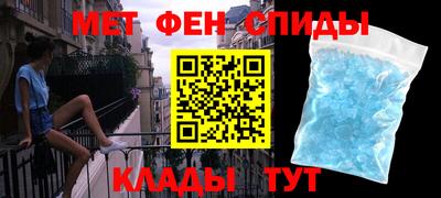 мяу мяу кристалл Краснодар