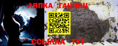 мяу мяу кристалл Краснодар