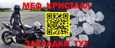 кокс Краснознаменск