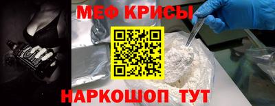 марки lsd Краснокаменск