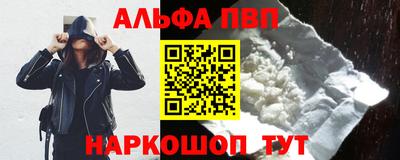 марки lsd Краснокаменск