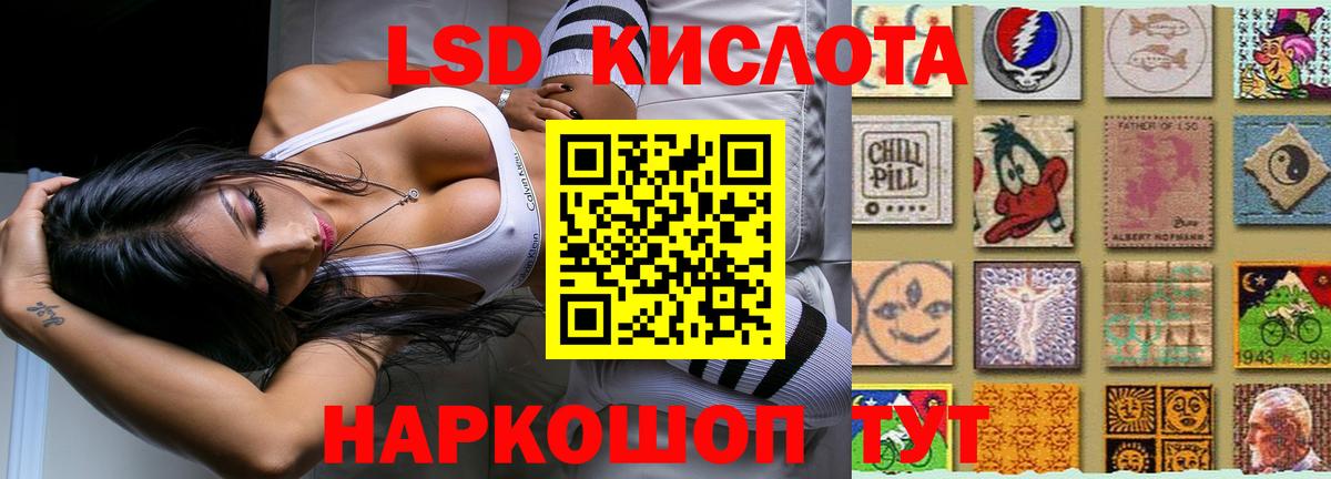 Южноуральск  mega рабочий сайт  Вход с VPN  ЛСД экстази кислота  Лсд 25 экстази ecstasy 