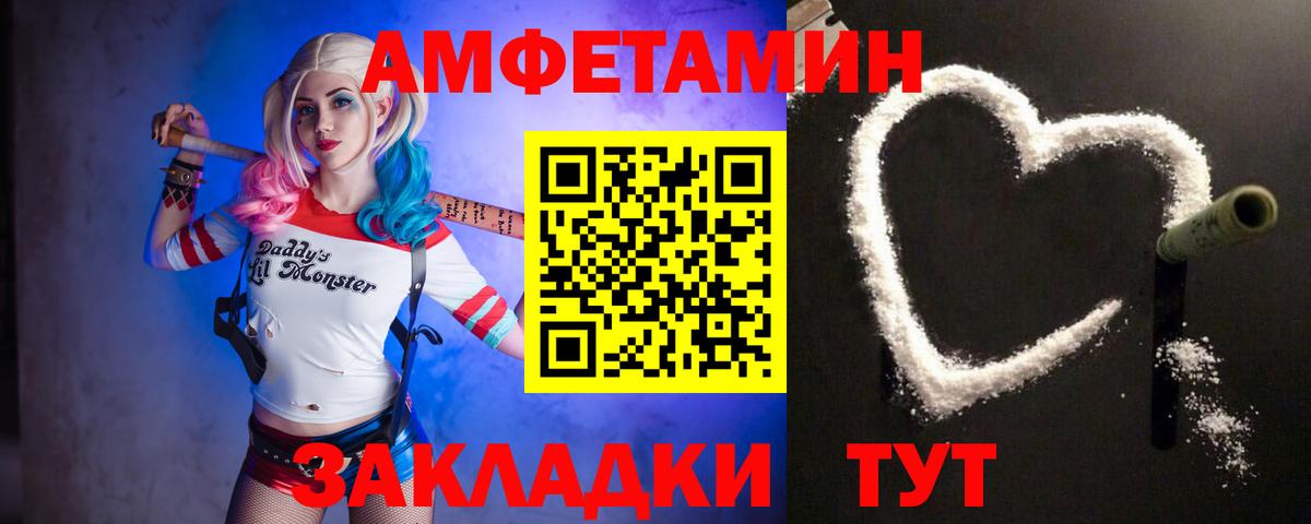Метамфетамин витя  Метамфетамин витя  Южноуральск  Вход с VPN 